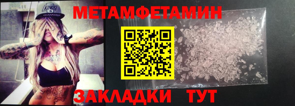 Амфетамин  Вход с VPN  площадка как зайти  Урай  Амфетамин 98%  Амфетамин 