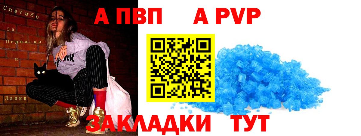 Alfa_PVP СК КРИС  Вход с VPN  Урай 