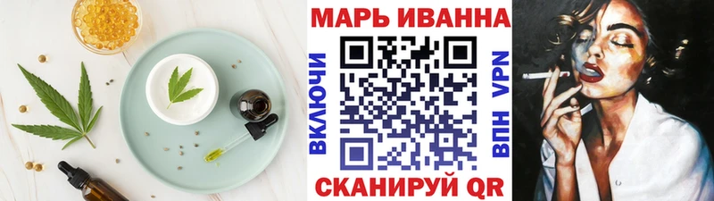 Cannafood конопля дарнет шоп Урай