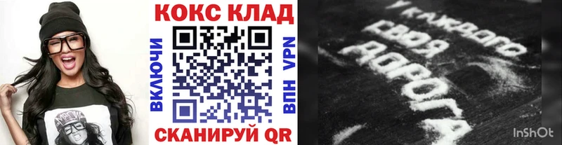 Кокаин Columbia  Урай 