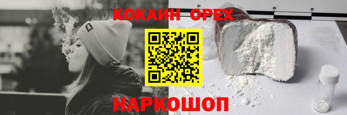 Кокаин Эквадор Урай