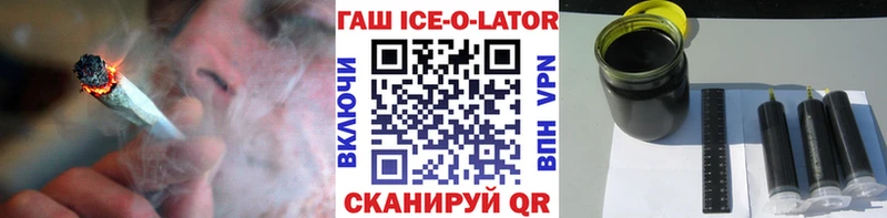 даркнет сайт  Урай  ГАШИШ гарик 