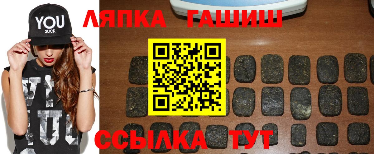 ГАШИШ  Урай  ГАШ Premium  ГАШ 40% ТГК 