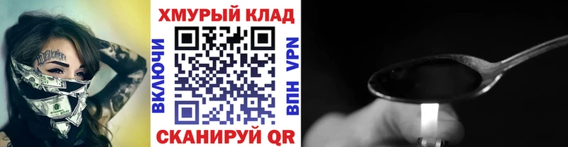 kraken   Урай  ГЕРОИН герыч 