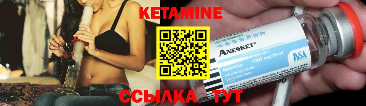 shop состав  КЕТАМИН VHQ  Урай  Кетамин ketamine  ОМГ ОМГ онион 