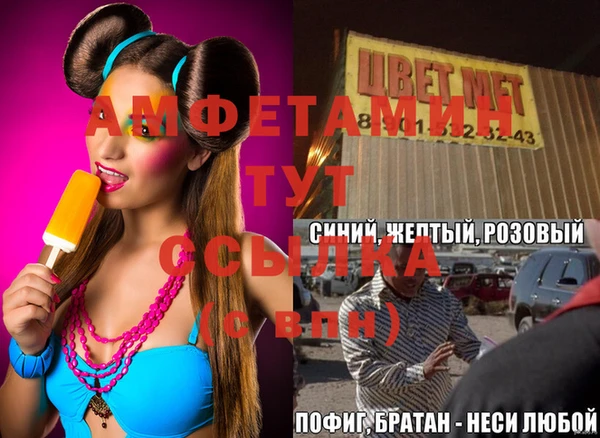 мет Магас
