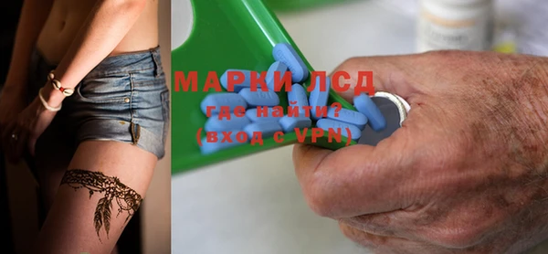 сатива Магадан