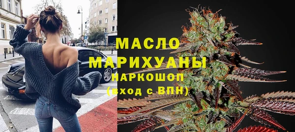 сатива Магадан