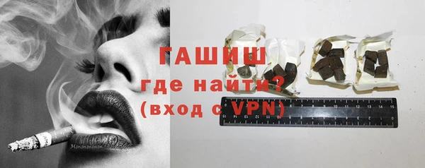 сатива Магадан