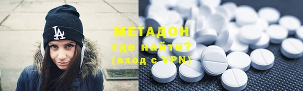 наркотики Лиски