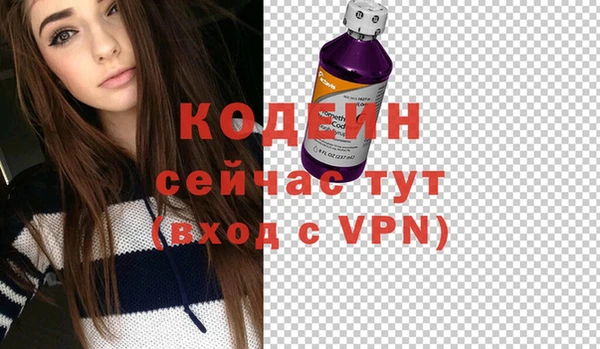 сатива Магадан
