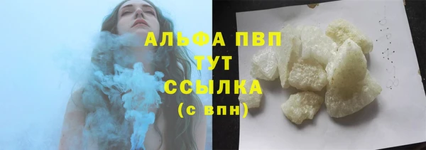 дурь Лихославль