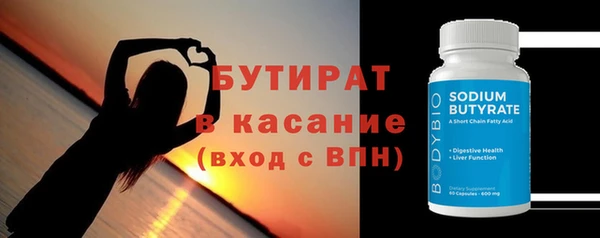 мет Магас