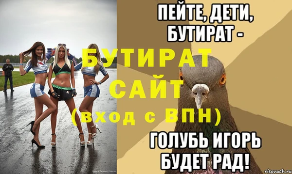 дурь Лихославль