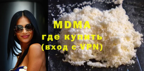 сатива Магадан