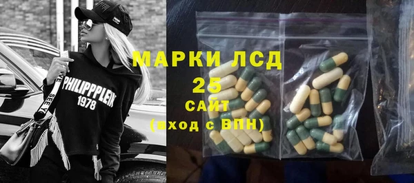 наркотики Лиски