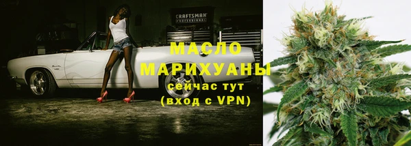 мет Магас