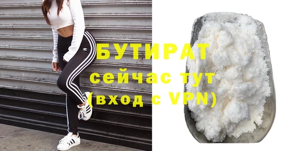 мет Магас
