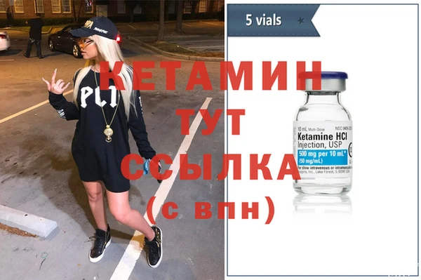 сатива Магадан