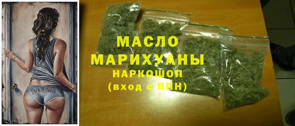 мет Магас