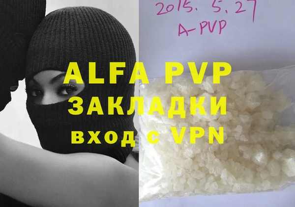 сатива Магадан