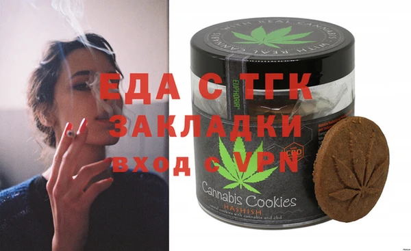 наркотики Лиски