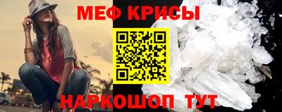 кристаллы Аргун