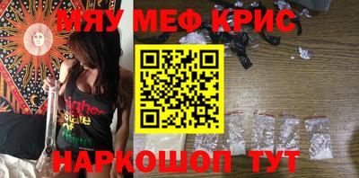 альфа пвп VHQ Кунгур