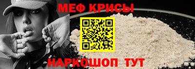 альфа пвп VHQ Кунгур