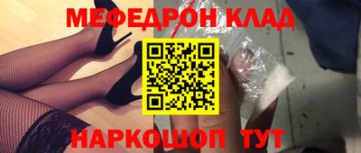 альфа пвп VHQ Кунгур