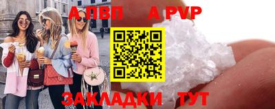 скорость Апшеронск