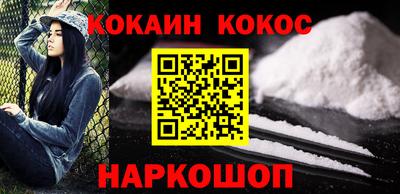 альфа пвп VHQ Кунгур