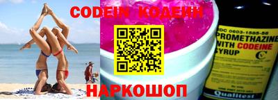 скорость Апшеронск