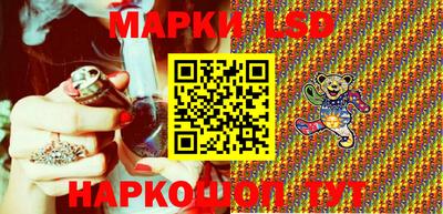 скорость Апшеронск