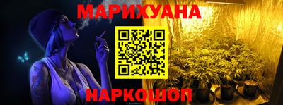 кристаллы Аргун