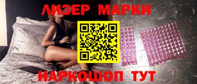 кристаллы Аргун