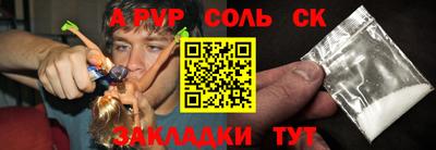 прущие крисы Малгобек
