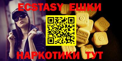 альфа пвп VHQ Кунгур