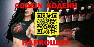 альфа пвп VHQ Кунгур