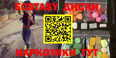 альфа пвп VHQ Кунгур
