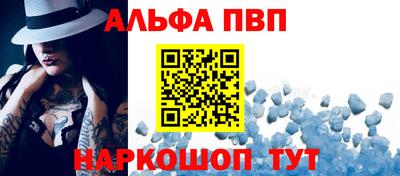 скорость Апшеронск