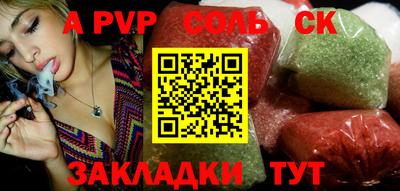 альфа пвп VHQ Кунгур