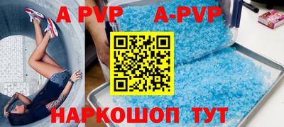 альфа пвп VHQ Кунгур