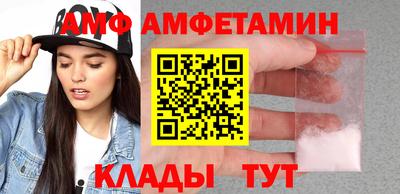 скорость Апшеронск