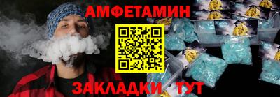 кристаллы Аргун