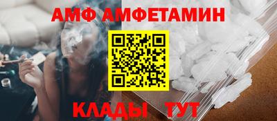 кристаллы Аргун