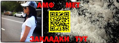 скорость Апшеронск