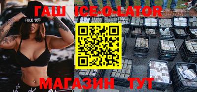 скорость Апшеронск