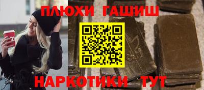 альфа пвп VHQ Кунгур