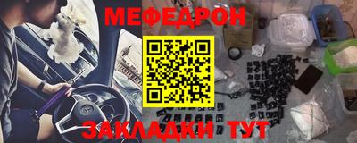 кристаллы Аргун